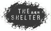 File:The Shelter (Shanghai).jpg