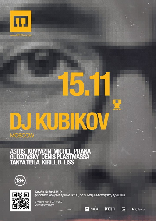 File:2013-11-15 - LIFT12.jpg