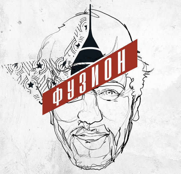 File:2015-06-25 - Nico Stojan @ Fusion Festival.png