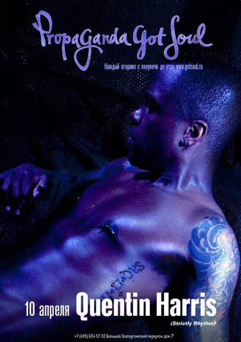 File:2012-04-10 - Quentin Harris @ Got Soul, Propaganda, Moscow.jpg