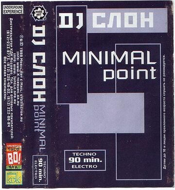 1999 - DJ Slon - Minimal Point.jpg