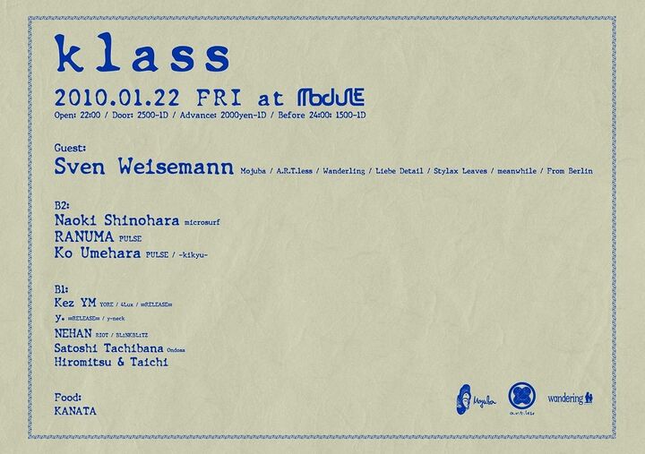 File:2010-01-22 - Klass, Module.jpg