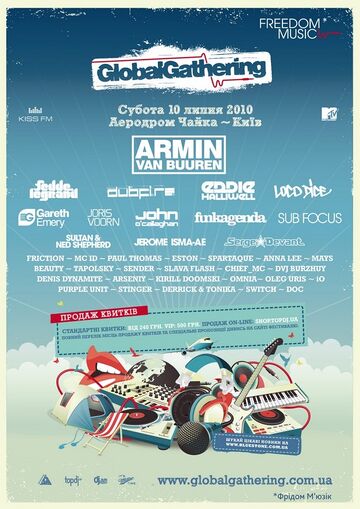 2010-07-10 - Global Gathering, Ukraine.jpg