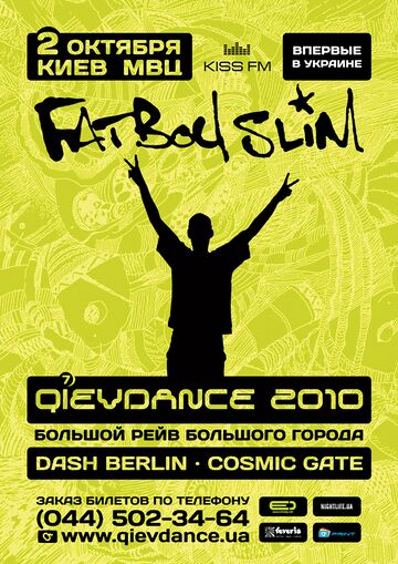 2010-10-02 - Qiev Dance Festival.jpg