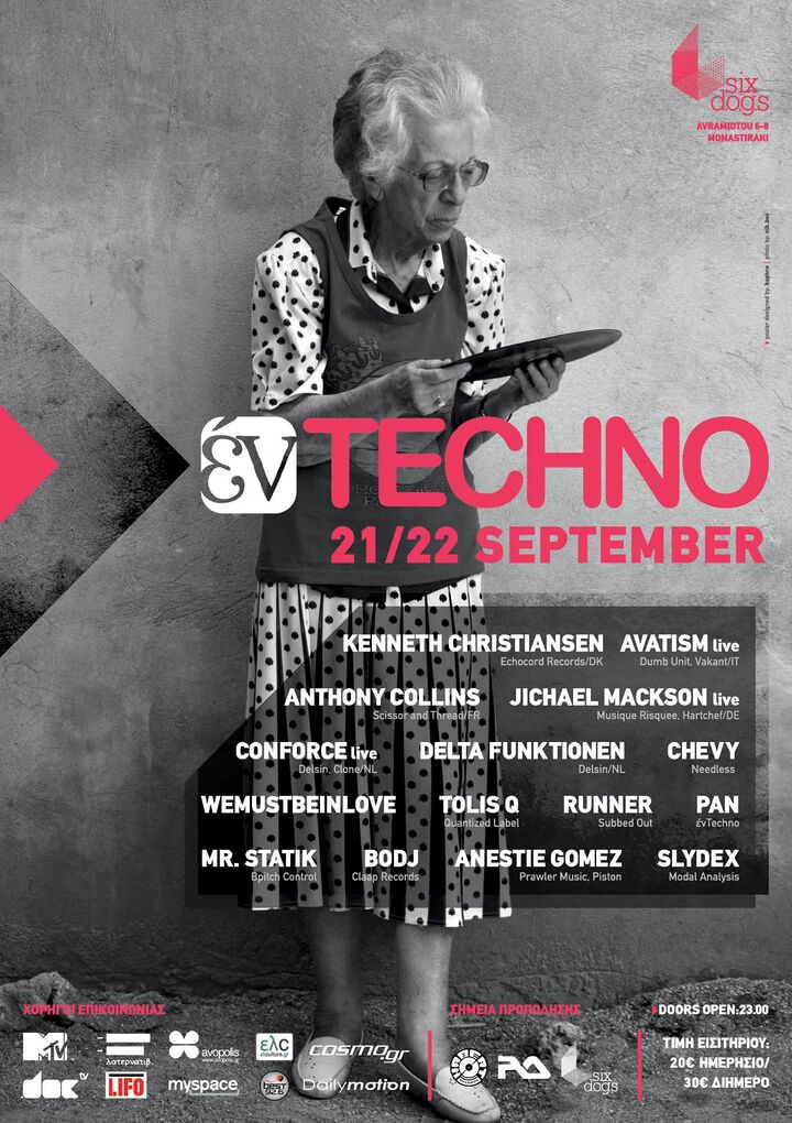 File:2012-09-2X - Entechno, Six D.O.G.S.jpg