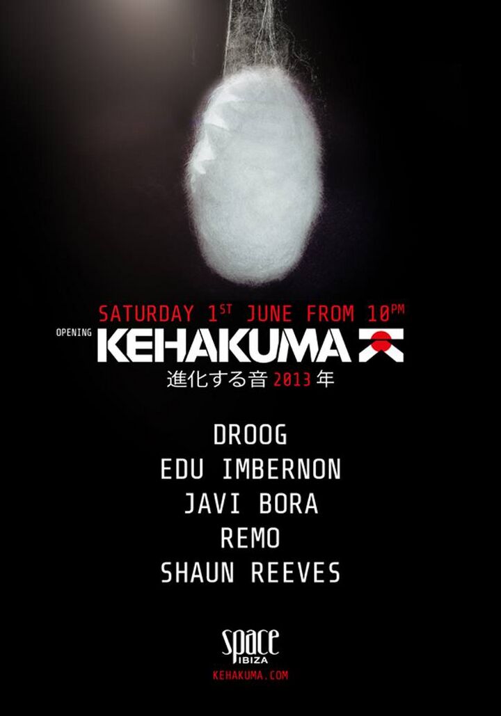 File:2013-06-01 - Kehakuma Opening, Space.jpg