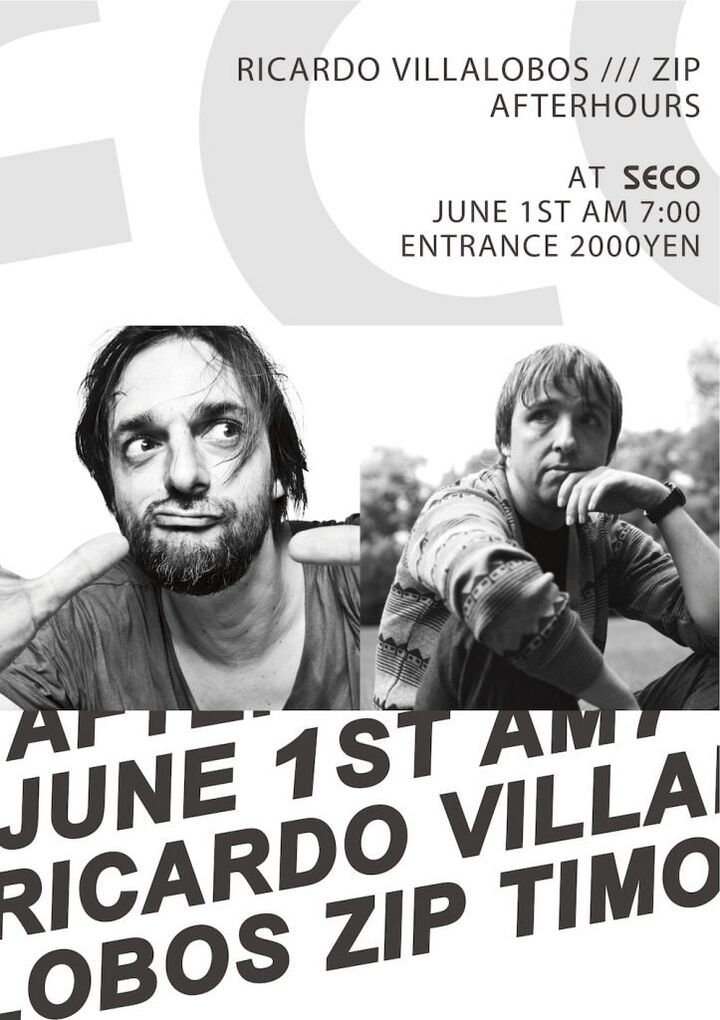 File:2013-07-01 - Seco Lounge, Tokyo.jpg