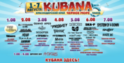 2013-08-0X - Kubana.png