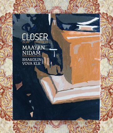 2014-03-22 - Closer.jpg