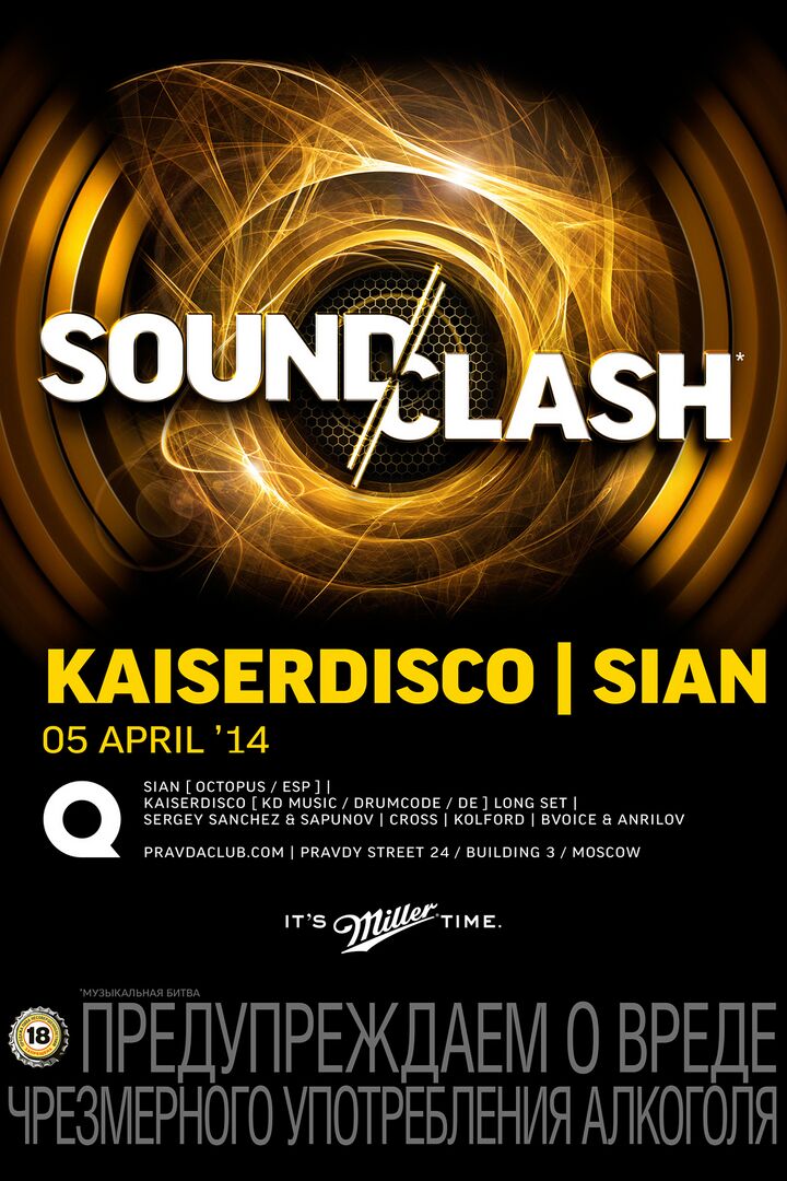 File:2014-04-05 - Soundclash, Pravda.jpg