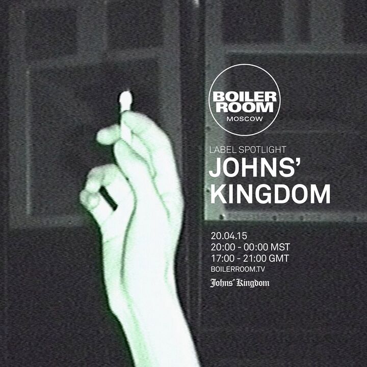File:2015-04-20 - Boiler Room Moscow.jpg