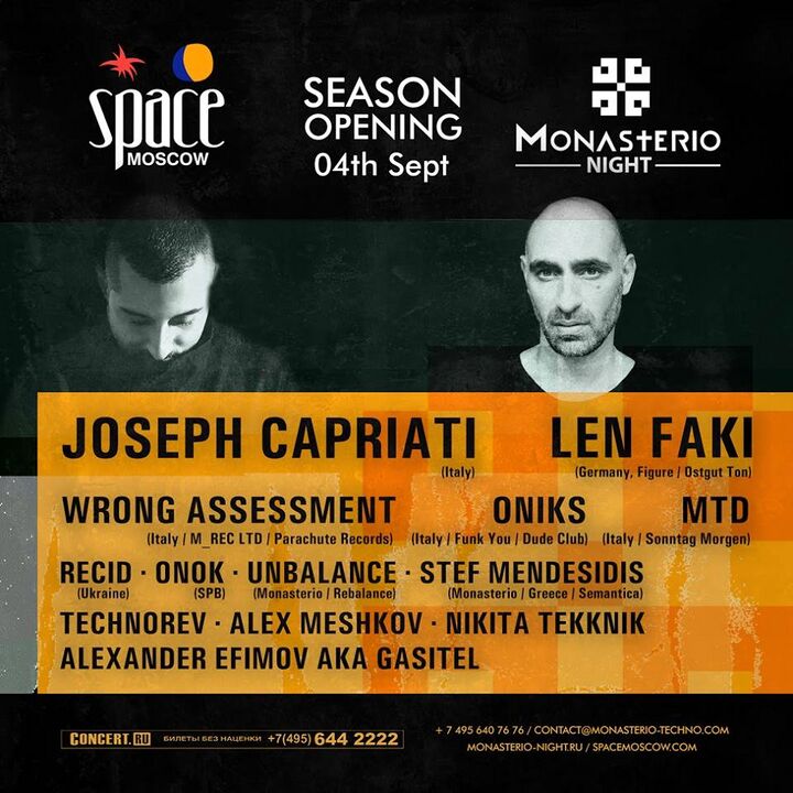 File:2015-09-04 - Season Opening, Space.jpg