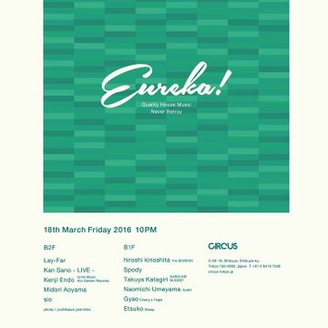 2016-03-18 - Eureka, Circus.jpg