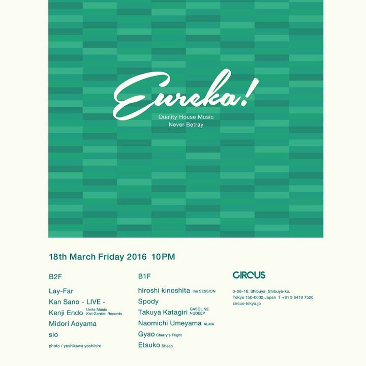 File:2016-03-18 - Eureka, Circus.jpg
