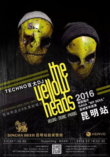 2016-03-18 - The YellowHeads @ Lantern.jpg