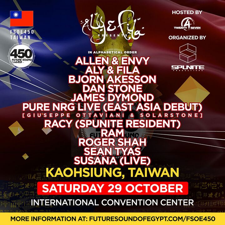 File:2016-10-29 - FSOE 450 Taiwan.jpg