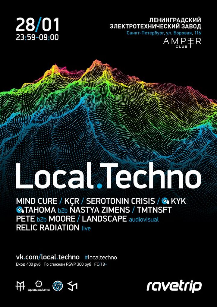 File:2017-01-28 - Local Techno.jpg