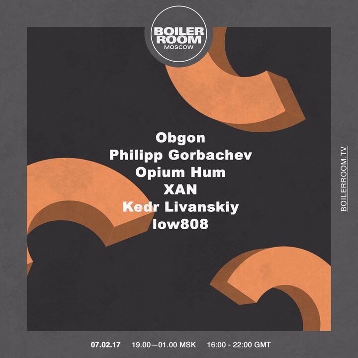 File:2017-02-07 - Boiler Room Moscow.jpg