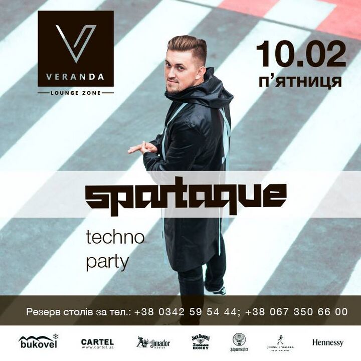 File:2017-02-10 - Veranda Lounge Zone.jpg