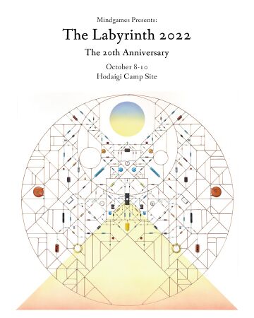 2022-10 - The Labyrinth, Japan.jpg