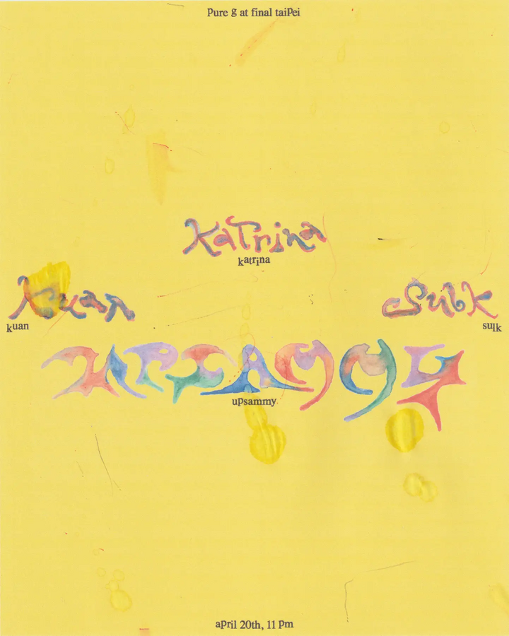 File:2024-04-20 - PURE G, FINAL.webp