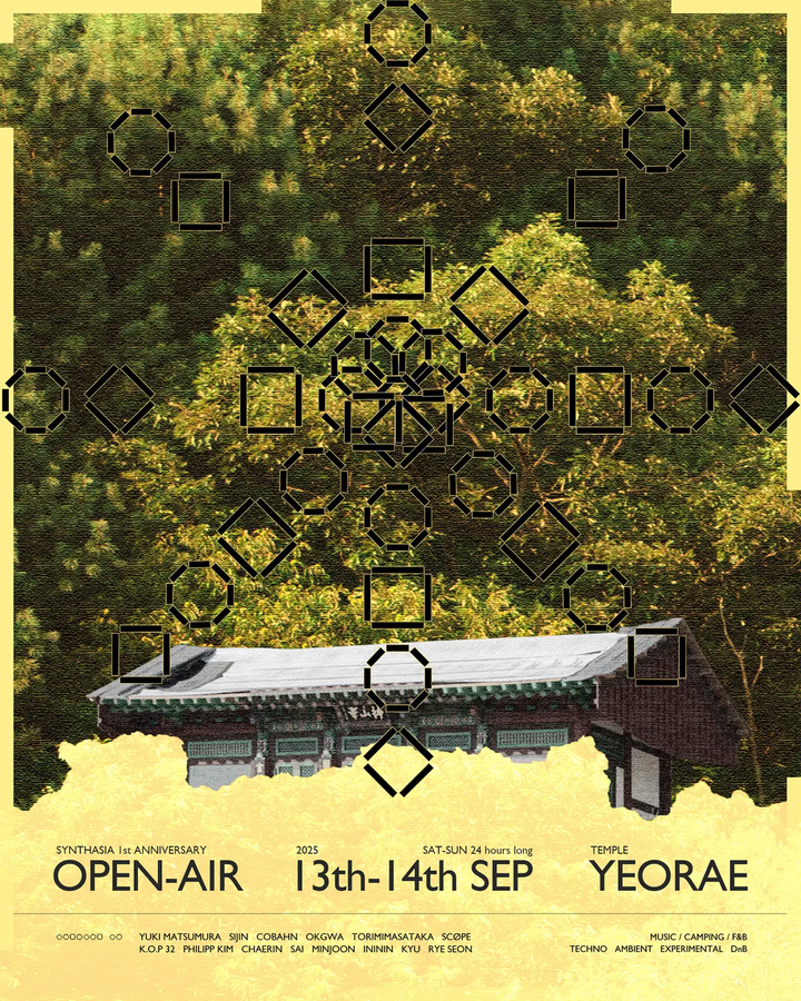 File:2025-09-1X - Synthasia Open Air.webp