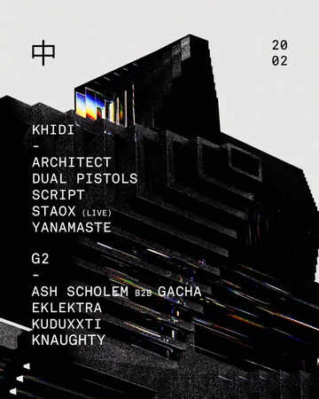 2026-02-20 - KHIDI, Tbilisi.webp