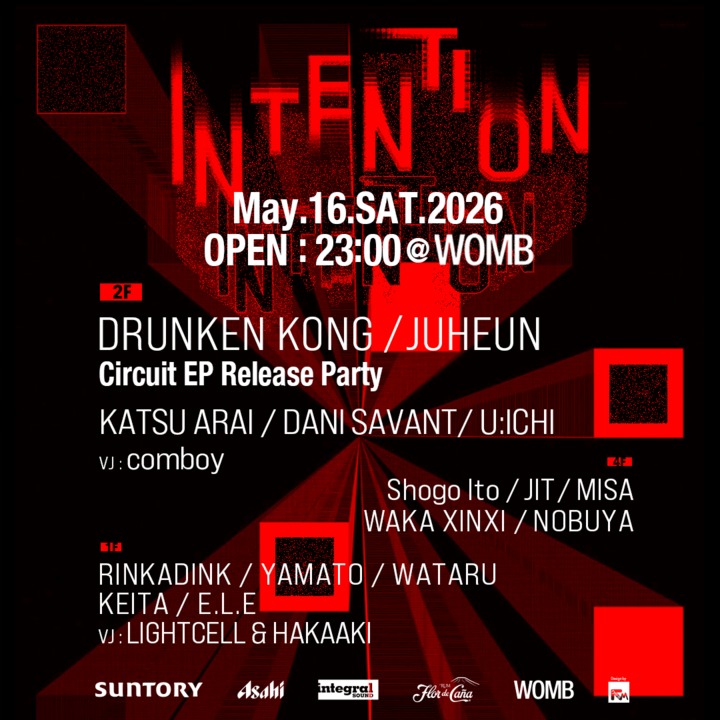 File:2026-05-16 - Intention, Womb.png