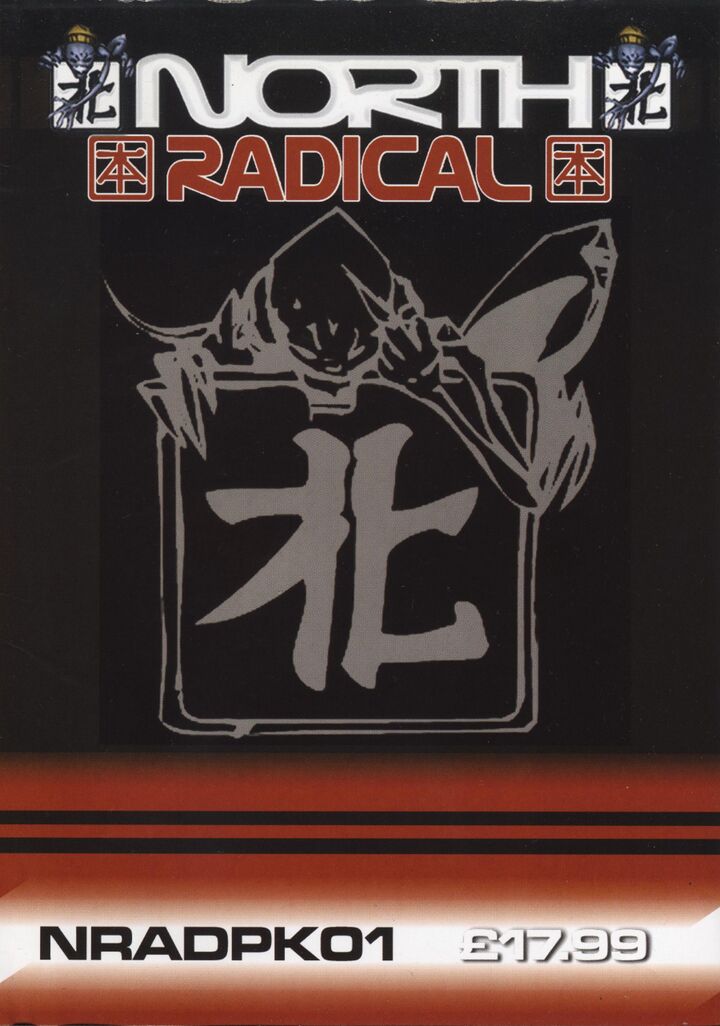 File:NRADPK01.jpg