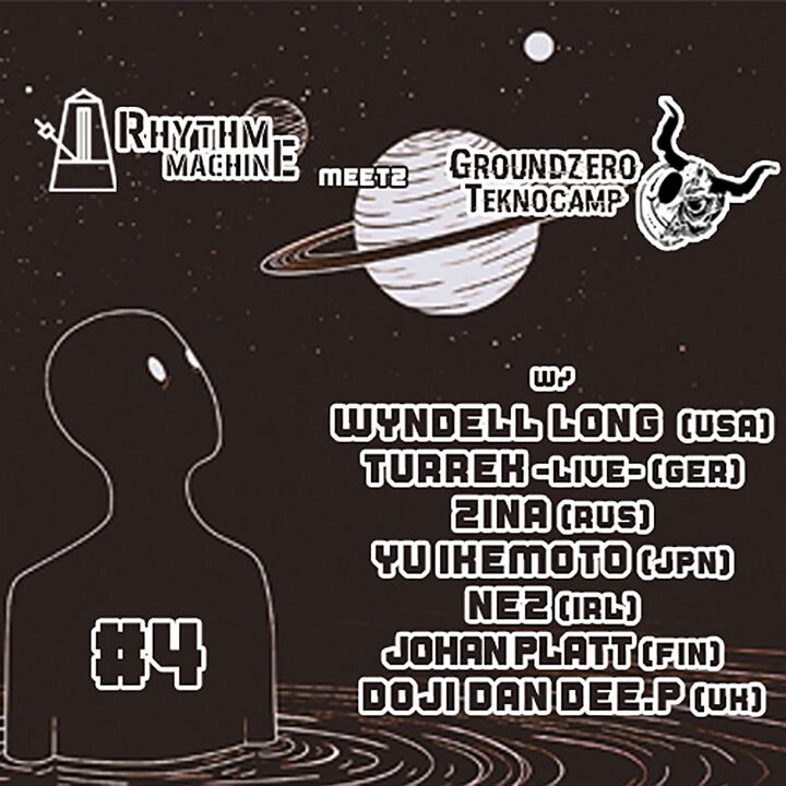 File:Rhythm Machine Meetz Groundzero Teknocamp 4.jpg