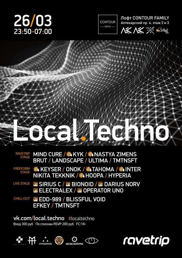 File:local-techno-8.jpg